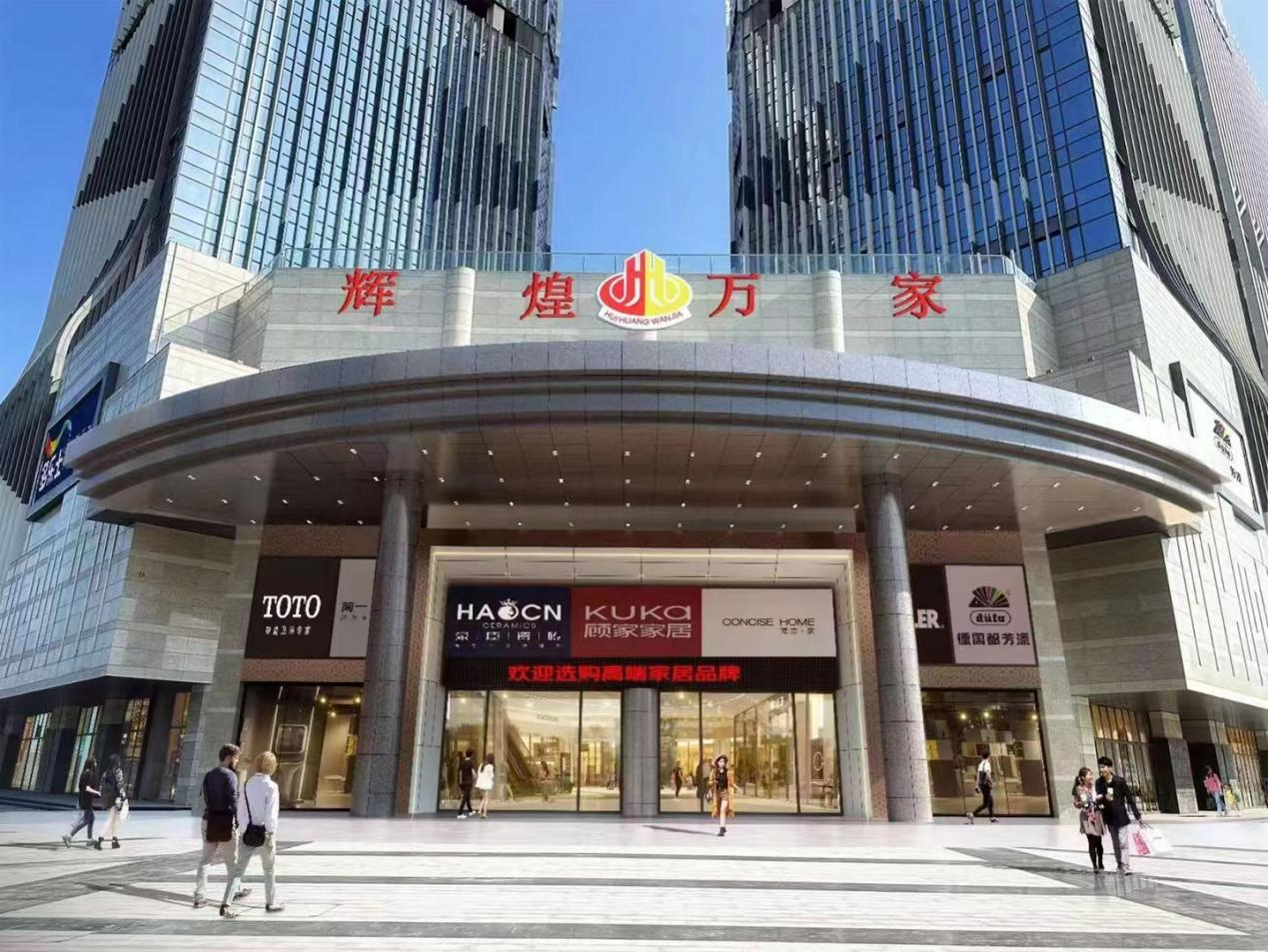 仅半天全部招商完成  刷新建材家居行业新纪录 光明辉煌万家创造深圳速度、深圳奇迹！